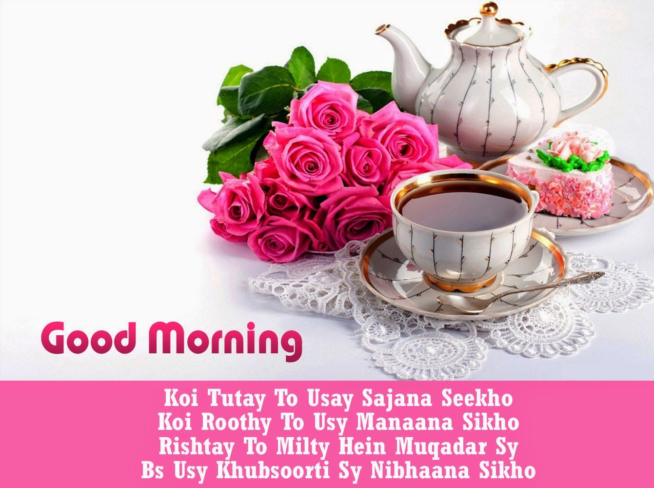 http://www.shayariurduimage.com/2015/12/hindi-good-morning-wishes ...